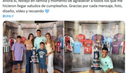 开云APP-苏亚雷斯社媒晒照庆祝39岁生日：感谢大家的生日祝福